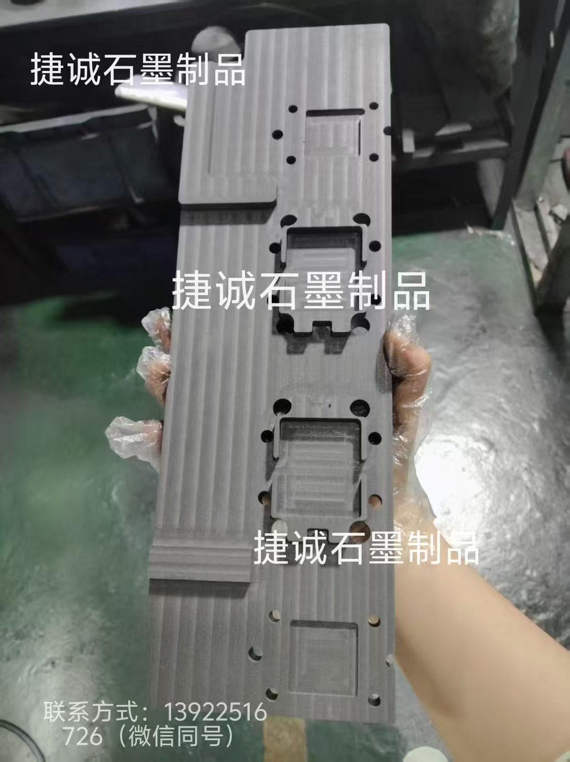 水冷板釬焊石墨模具，水冷石墨模具，液冷板釬焊石墨模具，石墨模具，石墨治具，石墨模具加工，石墨模具加工廠(chǎng)，石墨模具生產(chǎn)廠(chǎng)家
